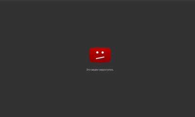 YouTube удалил три аккаунта правого экстремистского движения за идентичность - Фото