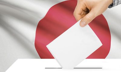 Выборы председателя правящей в Японии партии пройдут 14 сентября - Фото