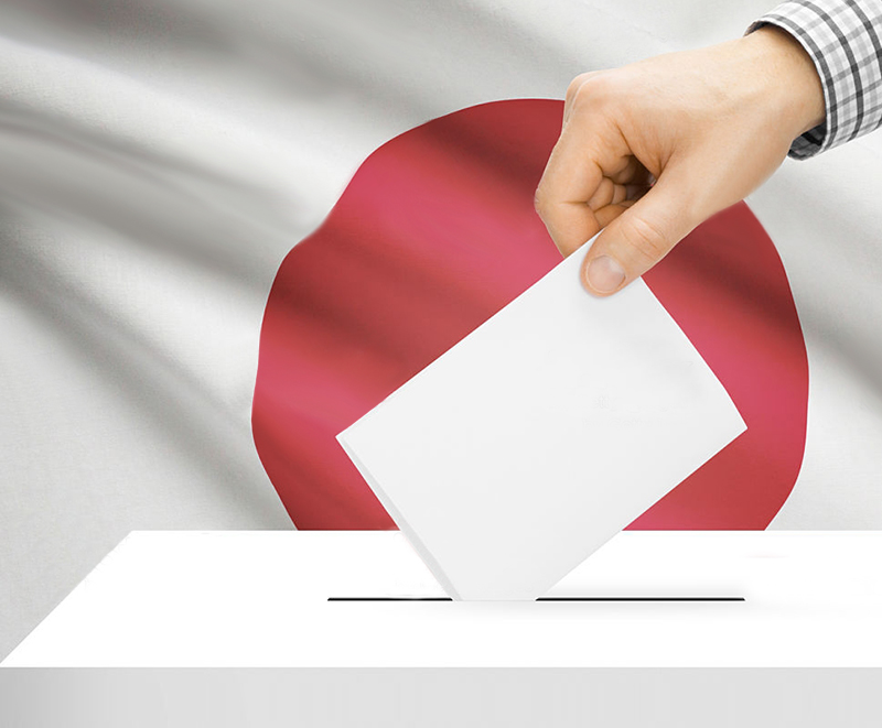 Выборы председателя правящей в Японии партии пройдут 14 сентября - Фото