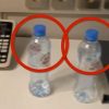Бутылку с «Новичком» нашли в номере отеля в Томске - Фото