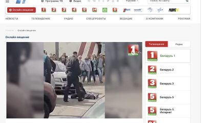 Хакеры взломали сайты белорусских телеканалов - Фото