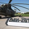 Россия завершит испытания самого тяжелого вертолета Ми-26Т2В в 2021 году - Фото