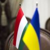 Украина готова двигаться вперед в разрешении разногласий с Венгрией - Фото