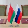 В Беларуси ратифицировали соглашение с Россией о признании виз - Фото