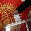 Досрочные президентские выборы в Киргизии назначены на 10 января - Фото