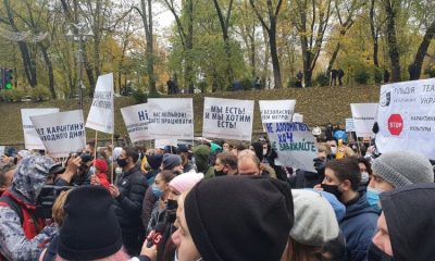 Украинские рестораторы провели митинги против карантинных ограничений - Фото