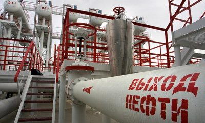 Тихановская работает над ограничением экспорта нефтепродуктов из Беларуси - пресс-служба - Фото