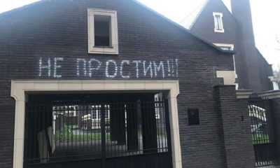 У дома, предположительно, семьи Дмитрия Баскова сделали надпись «Не простим» - Фото
