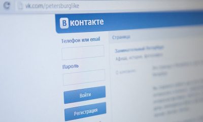 «ВКонтакте» теперь доступна на хакасском языке - Фото