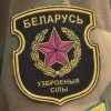 Минобороны Беларуси 25 января объявило о внезапной проверке боеготовности армии - Фото