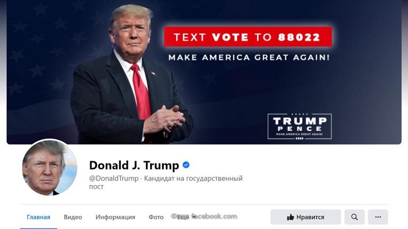Facebook и Instagram разблокировали аккаунты Дональда Трампа - Фото
