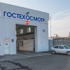 УП «Белтехосмотр» 4 января выдал на 30 % больше разрешений в сравнении с прошлым годом - Фото
