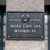Минфин Беларуси ответил на требование граждан сократить зарплаты чиновников - Фото