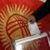 В Кыргызстане 11 апреля состоится конституционный референдум - Фото