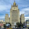 В МИД РФ были удивлены оценкой Борреля об итогах визита в Москву - Фото