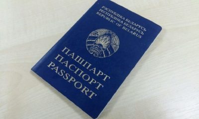 В Беларуси хотят лишать гражданства за причастность к экстремизму - Фото