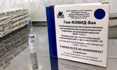 Германия проведёт переговоры с Россией по поставке вакцины «Спутник V» - Фото