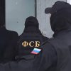 ФСБ РФ задержала двоих подозреваемых в подготовке госпереворота в Беларуси - Фото
