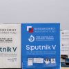 В Турции проводятся испытания российской вакцины "Спутник V"