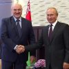 Встреча Путина и Лукашенко в Сочи состоится 28 мая - Фото
