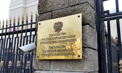 Посольство России получило консульский доступ к задержанному в Минске Дудникову - Фото