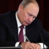 Президент России Путин подписал закон о денонсации Договора по открытому небу - Фото