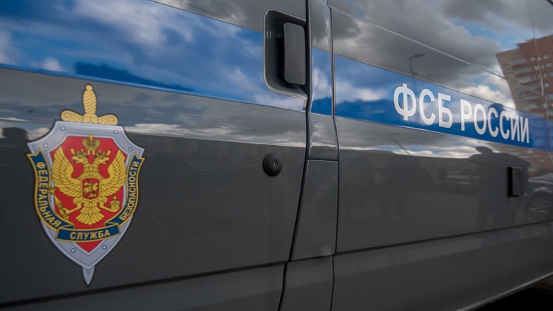 ФСБ России разоблачила агента спецслужб Украины - Фото