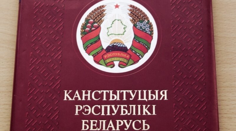 Предложения по изменению Конституции будут представлены Лукашенко 22 июля - Фото