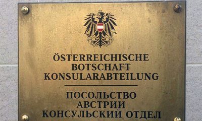 МИД Австрии: Тимановская не связывалась с посольством в Токио по поводу убежища - Фото